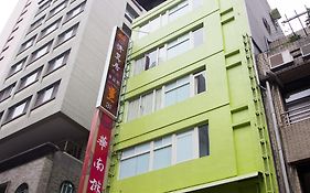 清翼居童話館